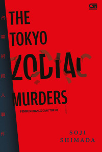 Image of The Tokyo Zodiac Murders: Pembunuhan Zodiak Tokyo